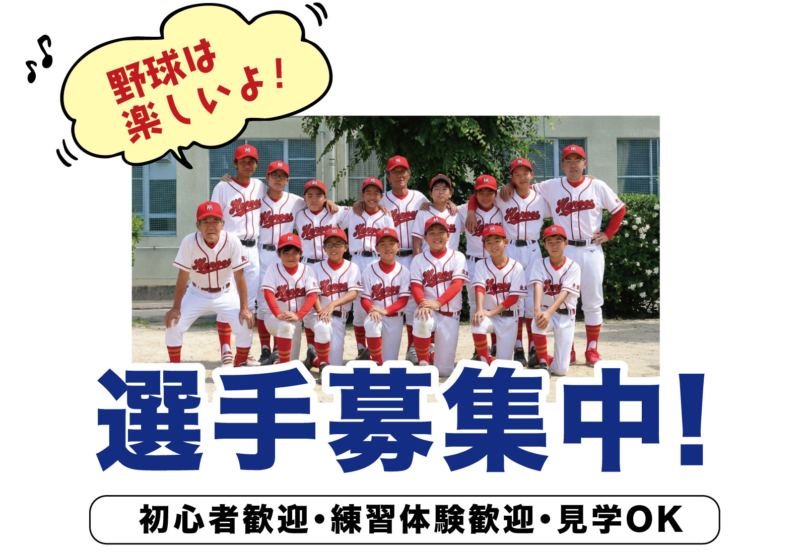 小さなリフォーム大歓迎