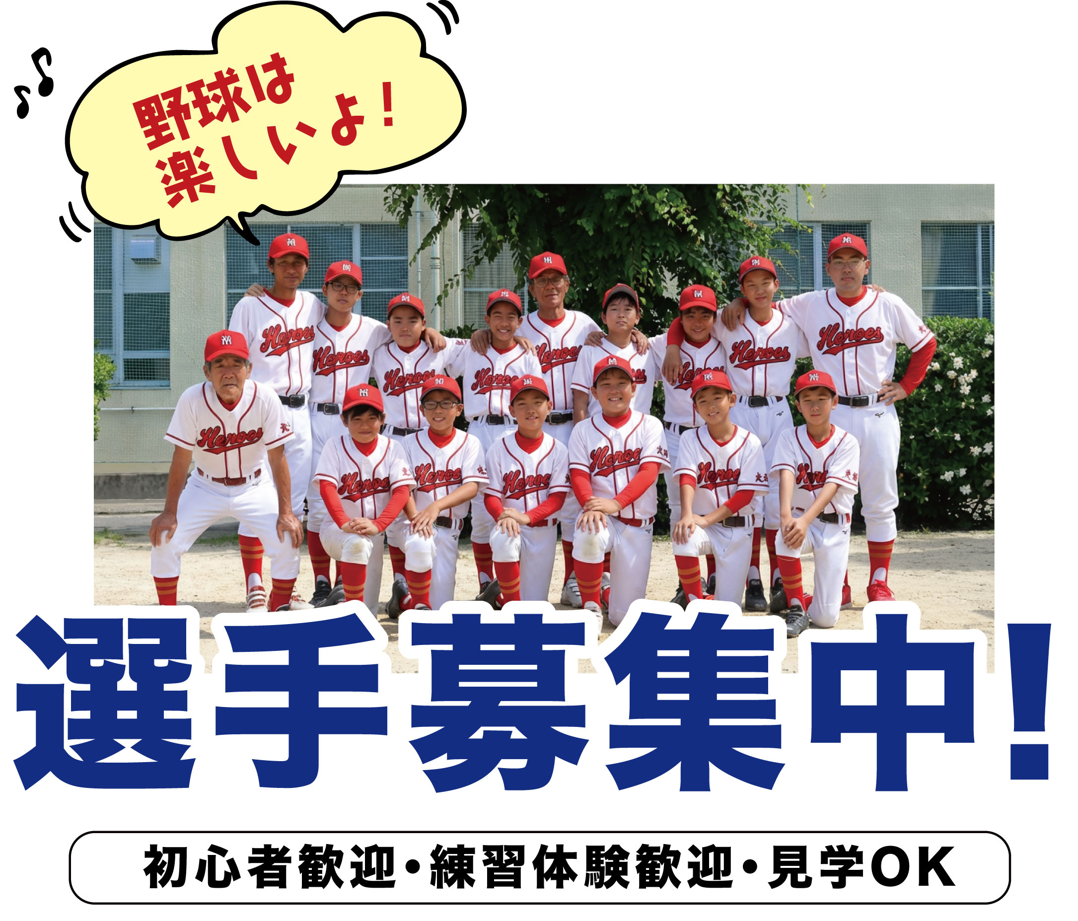 最短半日からのスピード施工